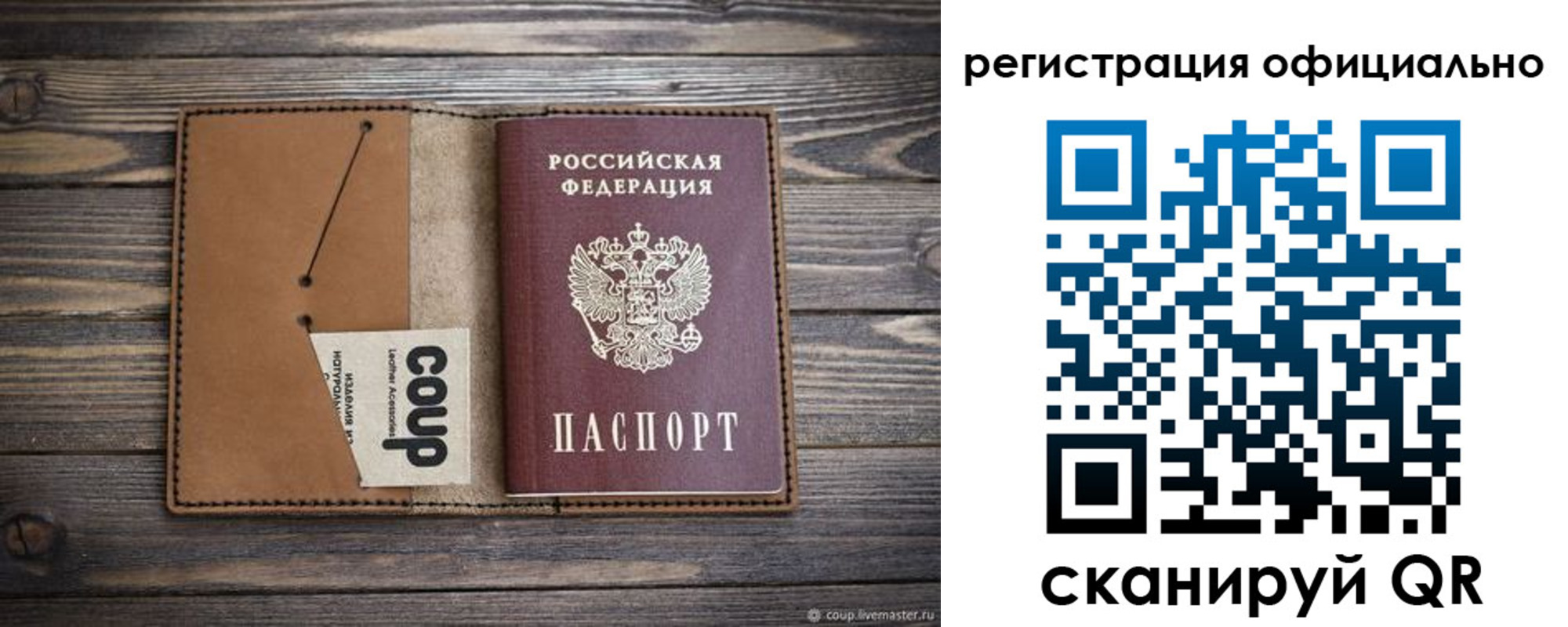 прописка от собственника в Алексине