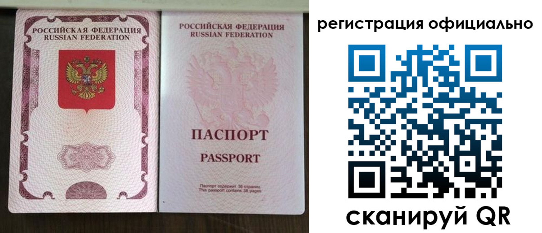 регистрация для школы в Алексине