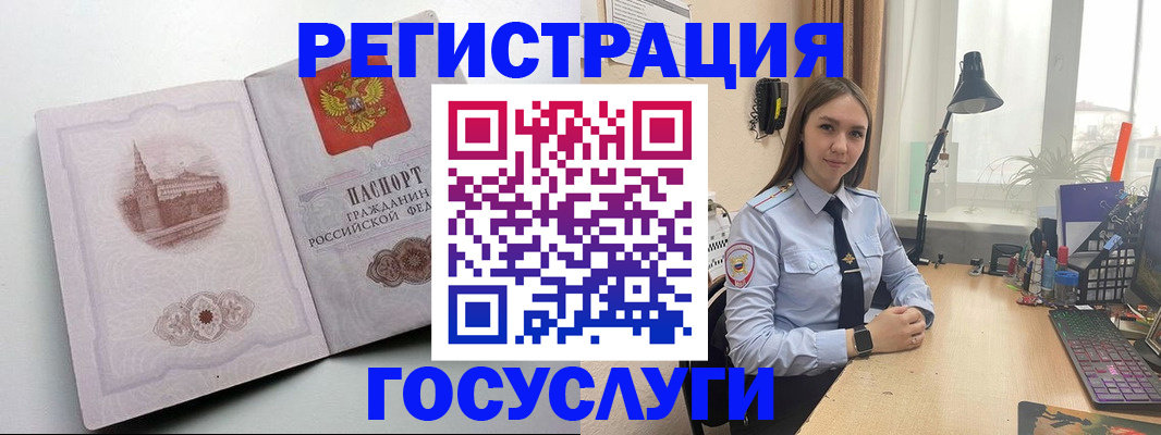 прописка паспорт в Алексине