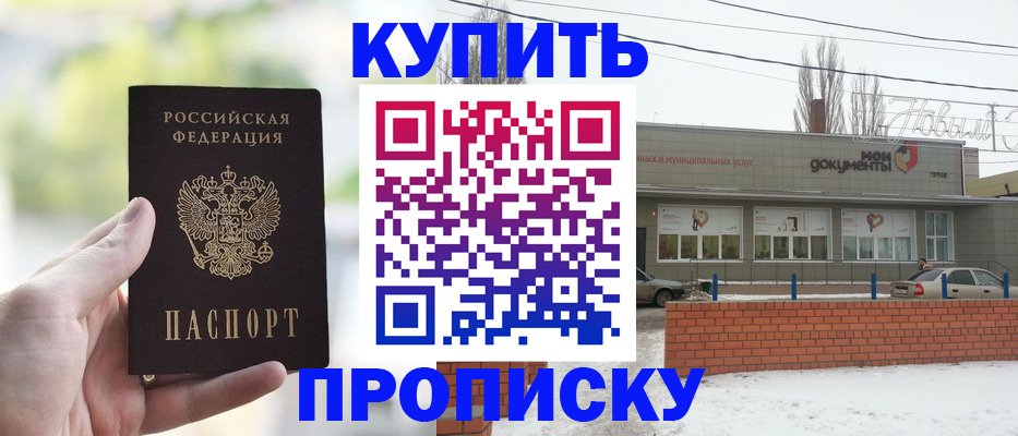 регистрация в Алексине