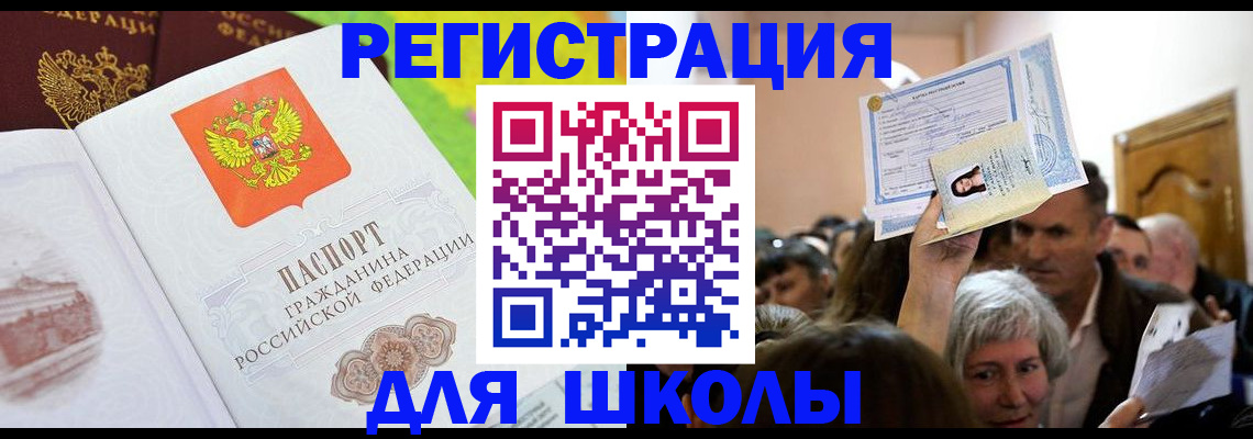 форма 3 в Алексине