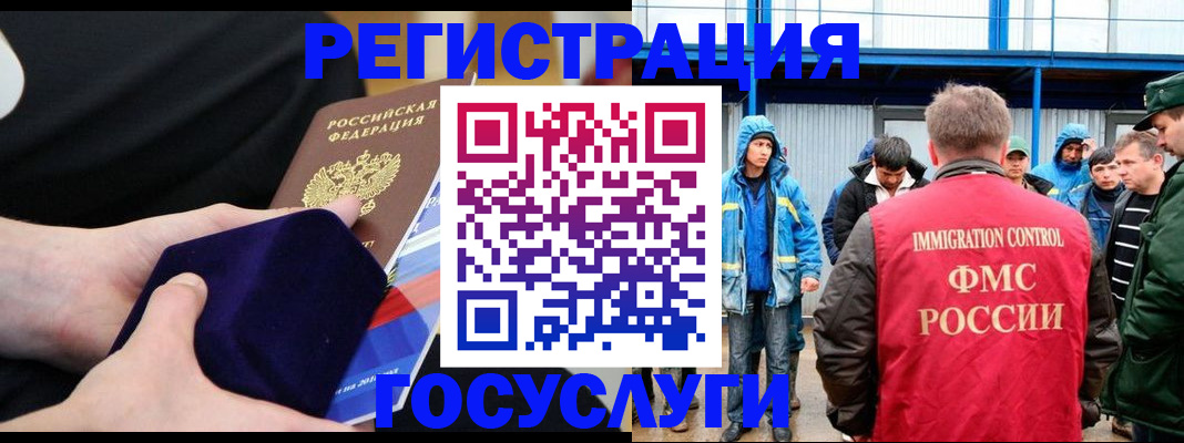 временная регистрация поиск в Алексине